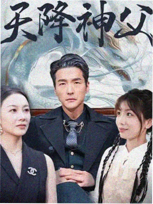 无证之罪 国产犯罪剧推荐