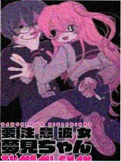 步天歌 国产古风漫画推荐
