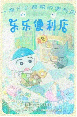 罗小黑战记 国产动画电影推荐