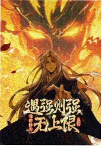深海 国产动画电影推荐